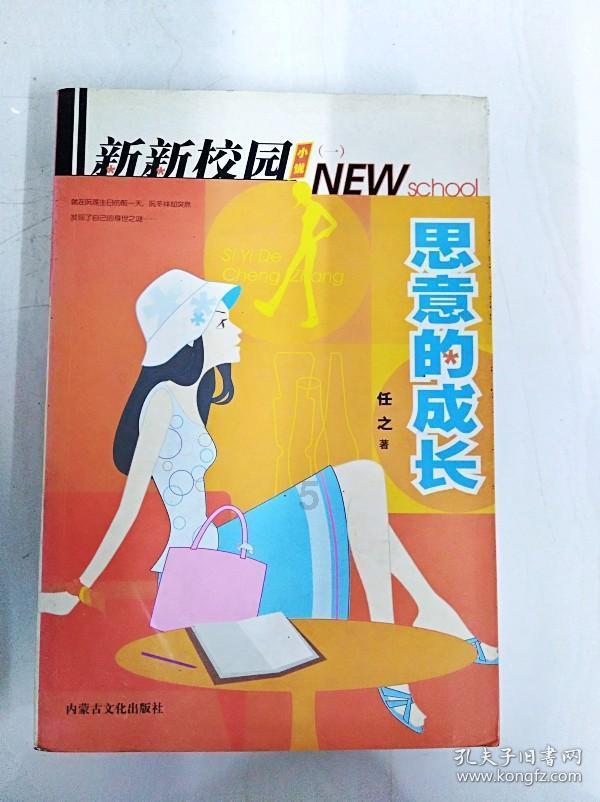 肝气郁结怎么办？