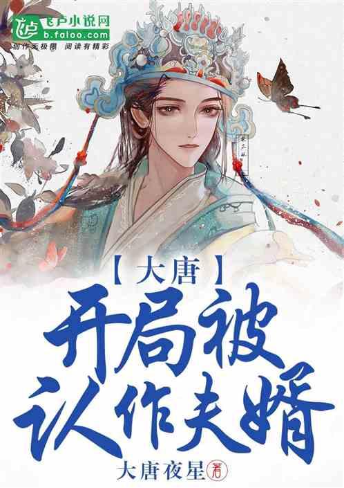 逃离变色龙森林